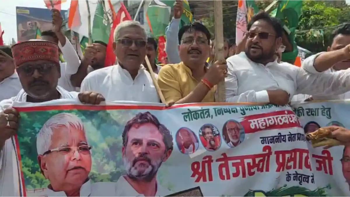 गोपालगंज में SIR के खिलाफ RJD और कांग्रेस का हल्लाबोल: PM मो गोपालगंज में SIR के खिलाफ RJD और कांग्रेस का हल्लाबोल: PM मो