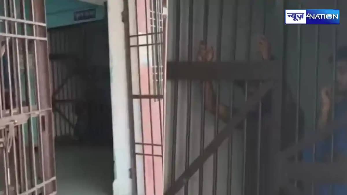 Mokama RPF Lockup Mokama RPF Lockup