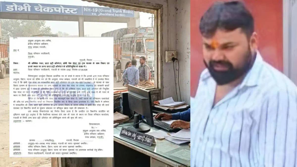 संयुक्त सचिव और DTO के आदेश ठेंगे पर! भारी पड़ी 'काली कमाई' संयुक्त सचिव और DTO के आदेश ठेंगे पर! भारी पड़ी 'काली कमाई'