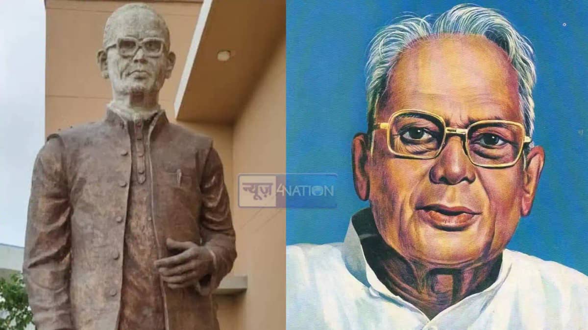 Loknayak Jayaprakash Narayan Death Anniversary Loknayak Jayaprakash Narayan Death Anniversary