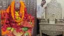 Chhoti Patandevi Silver Throne Chhoti Patandevi Silver Throne