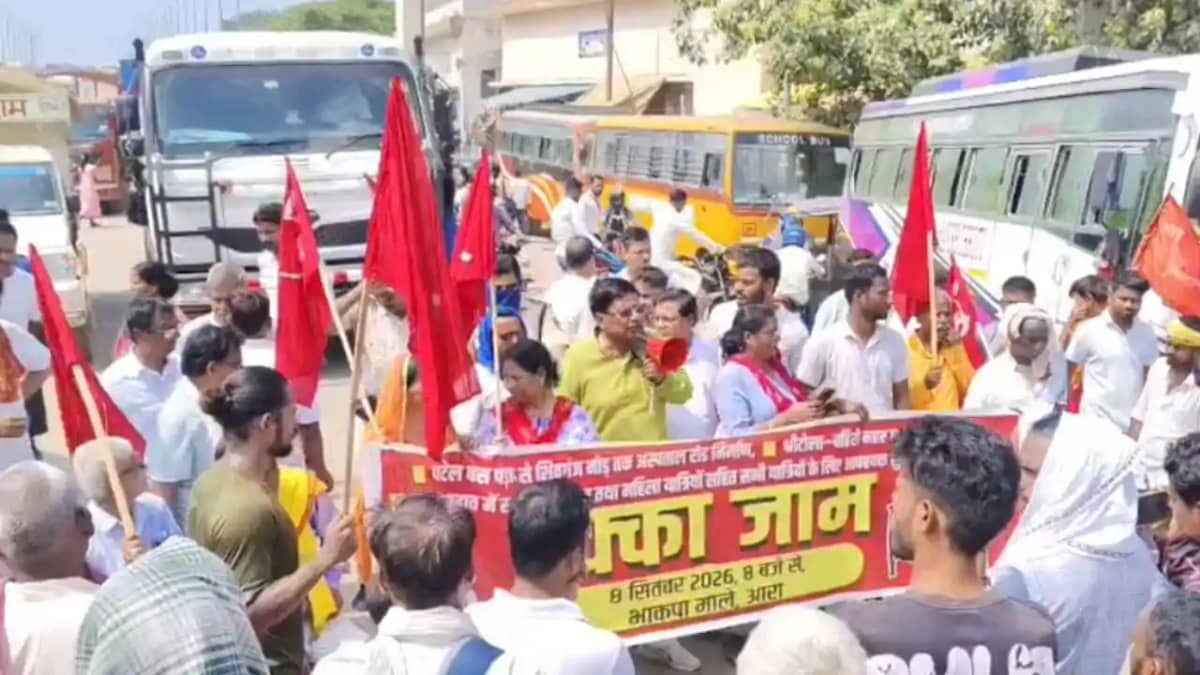 Bihar News: आरा-पटना हाईवे पर चक्का जाम, सांसद सुदामा प्रसाद Bihar News: आरा-पटना हाईवे पर चक्का जाम, सांसद सुदामा प्रसाद