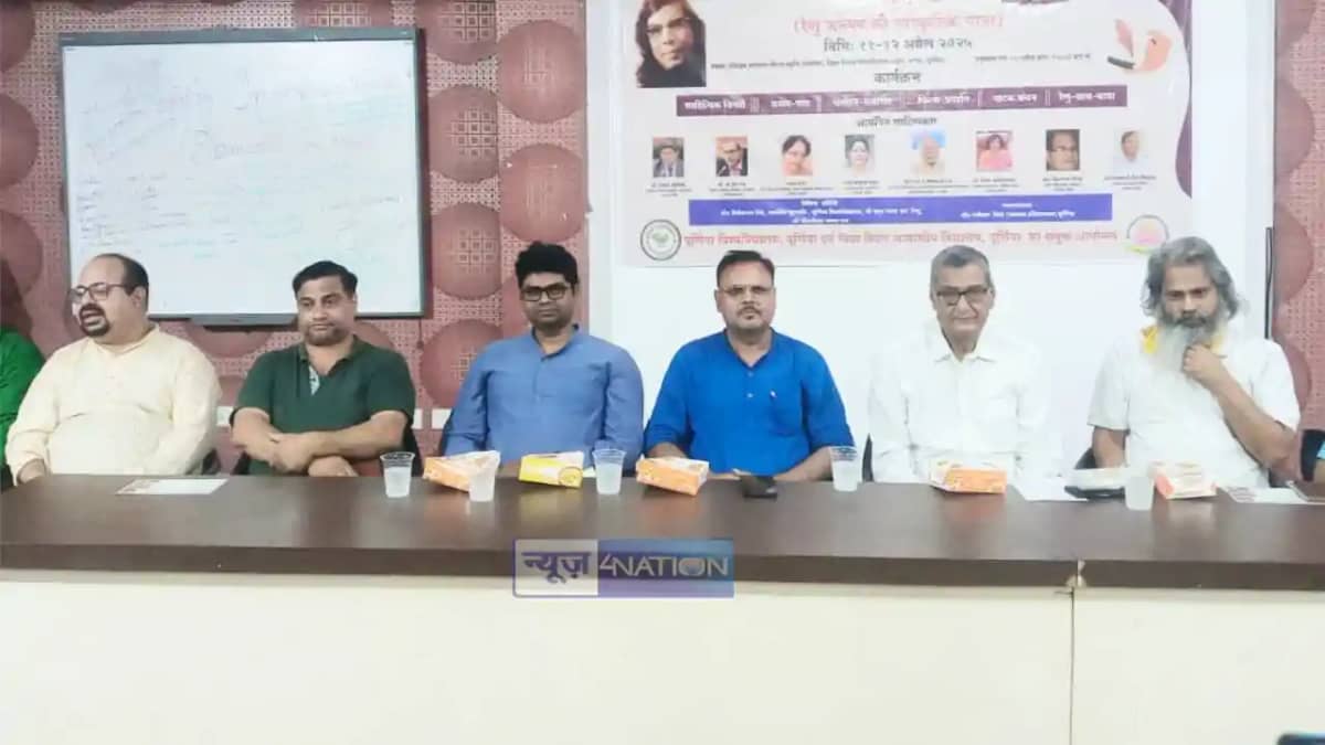 Bihar News : विद्या विहार रेजिडेंशियल स्कूल और पूर्णिया विश् Bihar News : विद्या विहार रेजिडेंशियल स्कूल और पूर्णिया विश्
