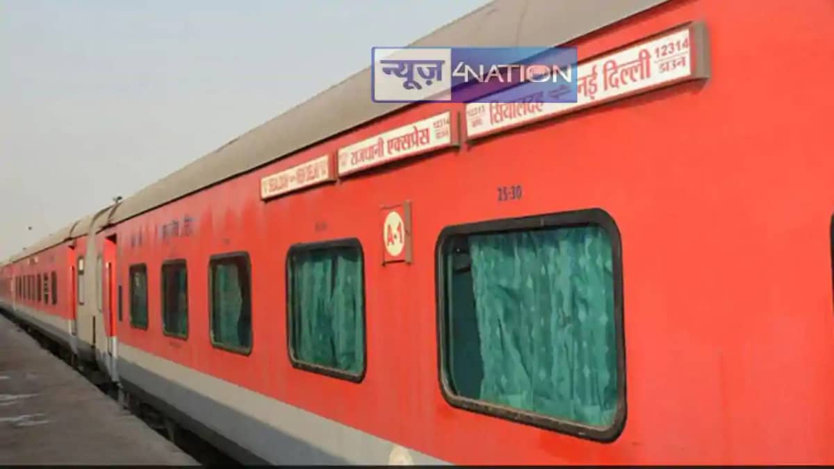 Jharkhand News : राजधानी एक्सप्रेस में नशे में धुत यात्री न Jharkhand News : राजधानी एक्सप्रेस में नशे में धुत यात्री न