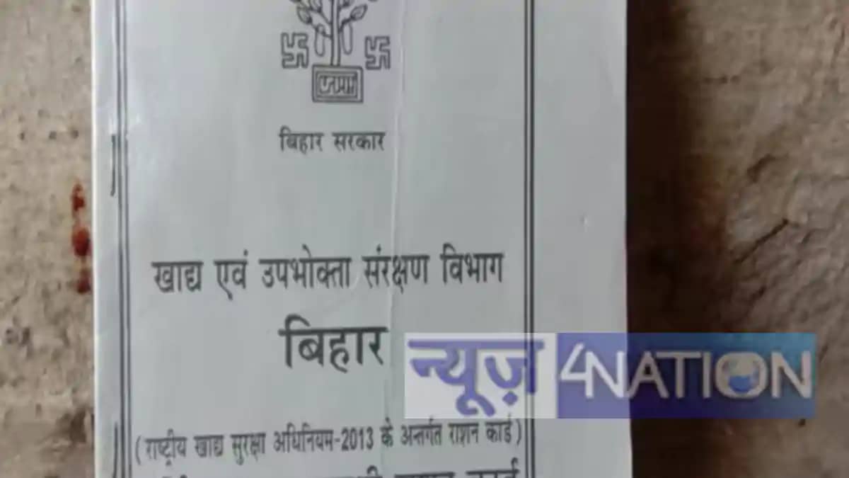 Ration card news: राशन कार्ड से इस तारीख तक करवा से आधार सीड Ration card news: राशन कार्ड से इस तारीख तक करवा से आधार सीड
