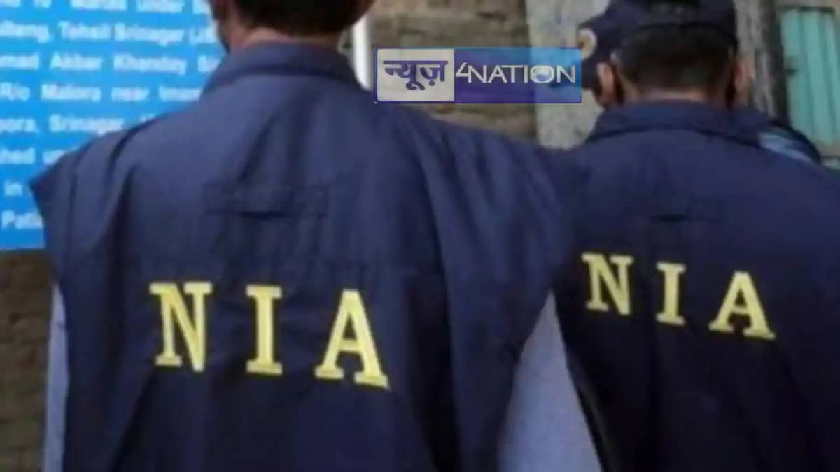 Jharkhand News: धनबाद में NIA की छापेमारी से मचा हड़कंप, भार Jharkhand News: धनबाद में NIA की छापेमारी से मचा हड़कंप, भार