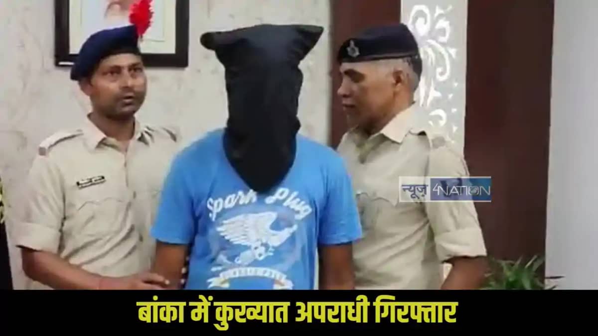 Banka police action Banka police action
