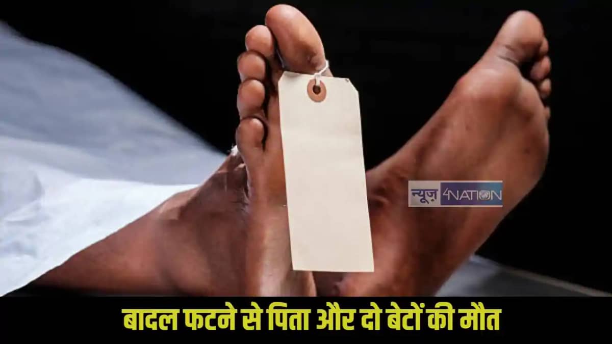 Bettiah News Bettiah News