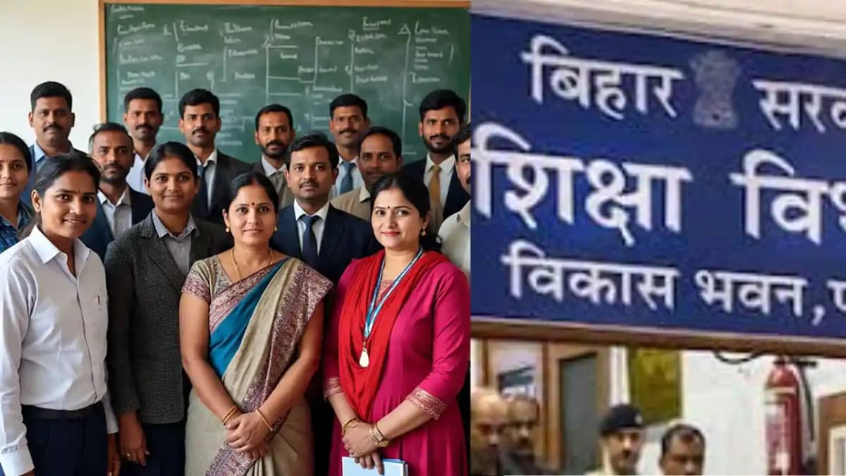 Bihar teacher Job Bihar teacher Job
