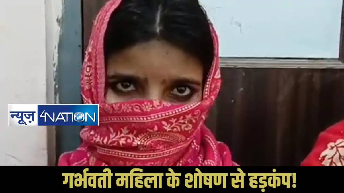 Bettiah Tantric Rape Case Bettiah Tantric Rape Case