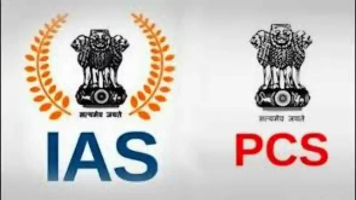 PCS officer promotion – 22 पीसीएस अधिकारियों का आईएएस में हु PCS officer promotion – 22 पीसीएस अधिकारियों का आईएएस में हु