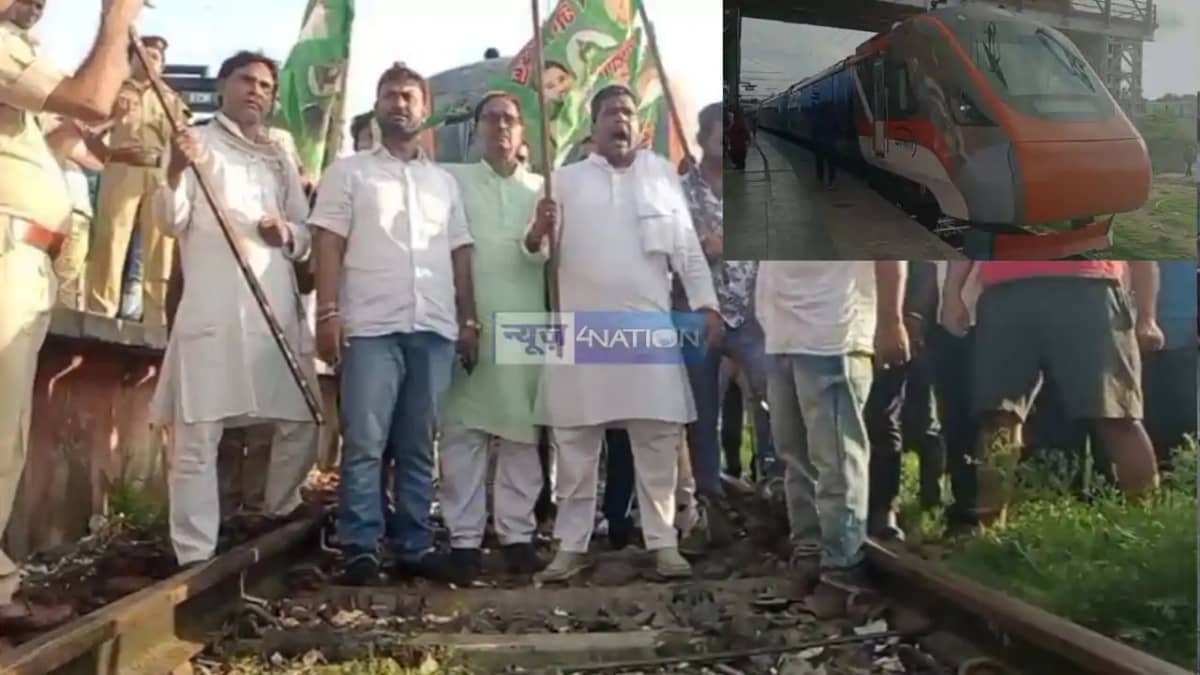 Bihar Bandh Today Bihar Bandh Today