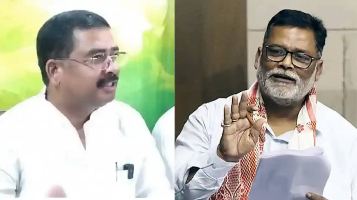 Bihar Politics : पप्पू यादव के कार्यकाल के एक साल पूरे होने Bihar Politics : पप्पू यादव के कार्यकाल के एक साल पूरे होने