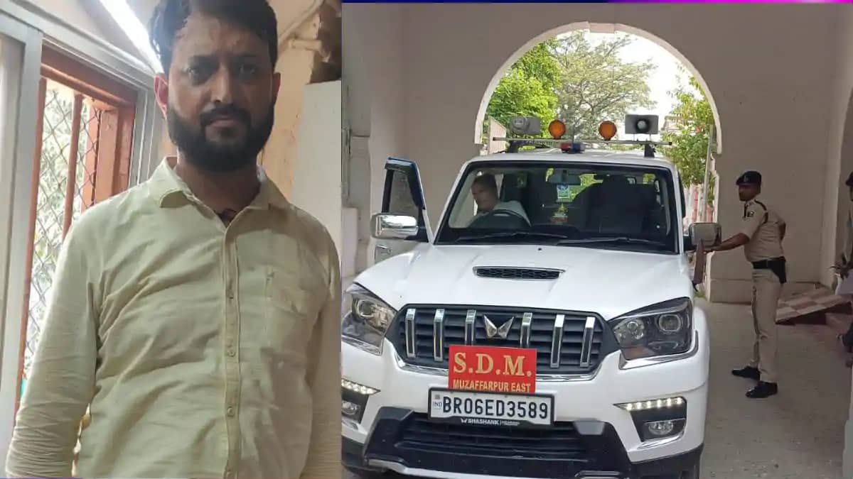 Muzaffarpur Fire Case Govt Doctor Faces Possible Suspension Muzaffarpur Fire Case Govt Doctor Faces Possible Suspension