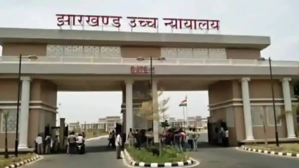 झारखंड हाई कोर्ट का बड़ा फैसला: 'Zero FIR' न लिखना कानून का झारखंड हाई कोर्ट का बड़ा फैसला: 'Zero FIR' न लिखना कानून का
