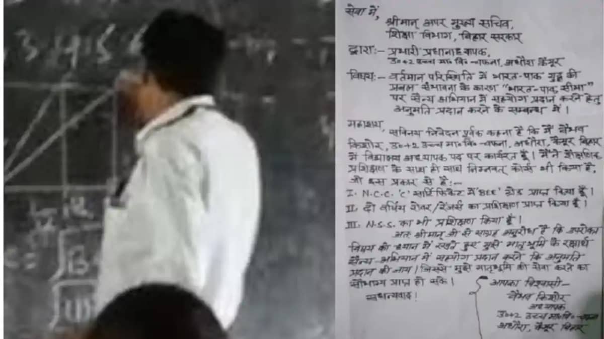 तेज प्रताप यादव के बाद अब बिहार के माट साहब ने मांगी परमिशन तेज प्रताप यादव के बाद अब बिहार के माट साहब ने मांगी परमिशन
