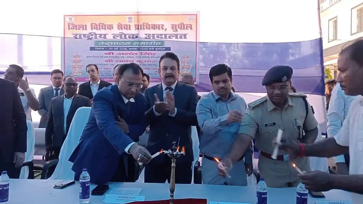 सुपौल व्यवहार न्यायालय में राष्ट्रीय लोक अदालत का आयोजन, आपस सुपौल व्यवहार न्यायालय में राष्ट्रीय लोक अदालत का आयोजन, आपस