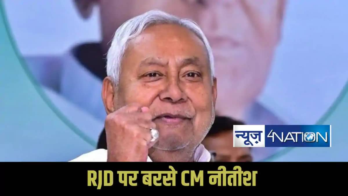 Nitish Kumar Nabinagar rally Nitish Kumar Nabinagar rally
