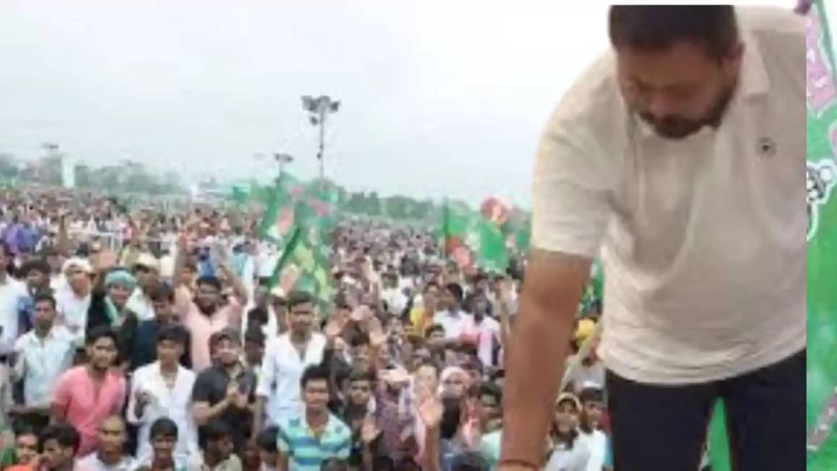 Tejashwi Yadav roarsUproot Tejashwi Yadav roarsUproot