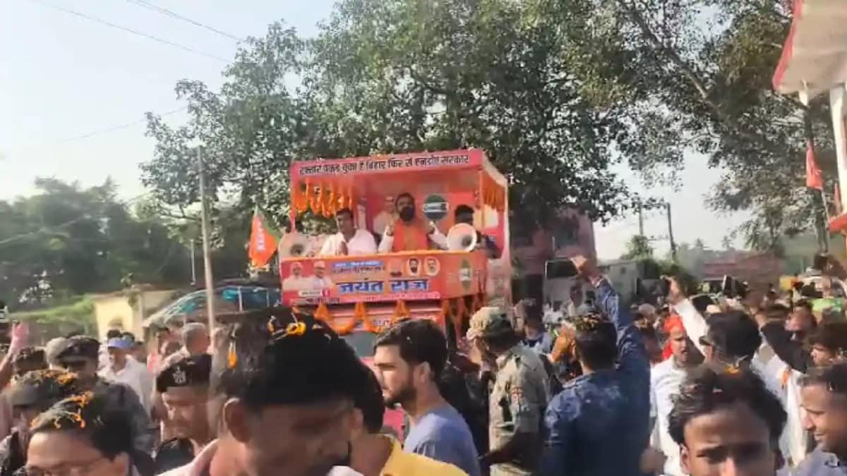 Bihar Election 2025 : बांका में आयोजित रोड शो में शामिल हुए Bihar Election 2025 : बांका में आयोजित रोड शो में शामिल हुए