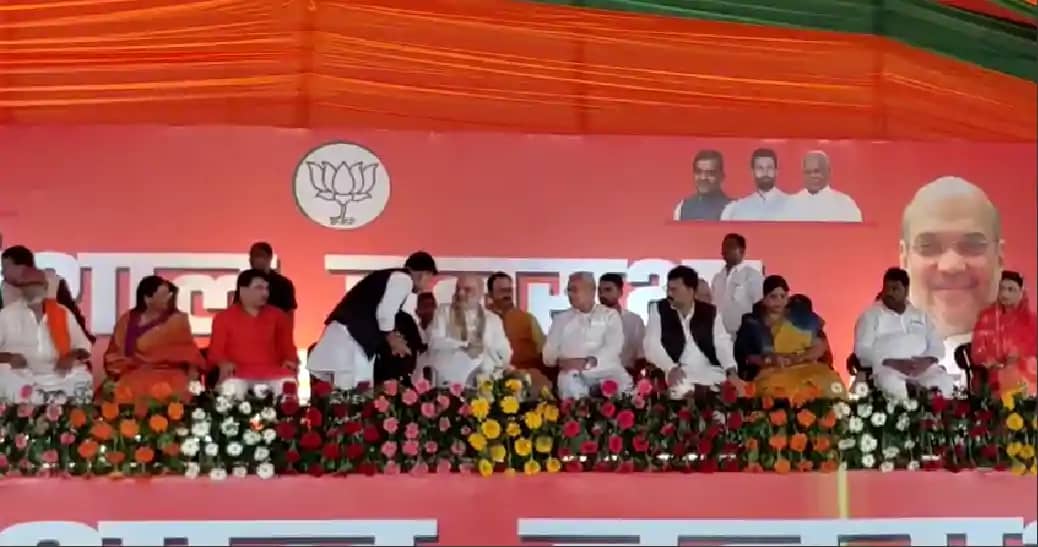 Bihar election 2025 - अमित शाह ने की नीतीश कुमार की तारीफ, क Bihar election 2025 - अमित शाह ने की नीतीश कुमार की तारीफ, क