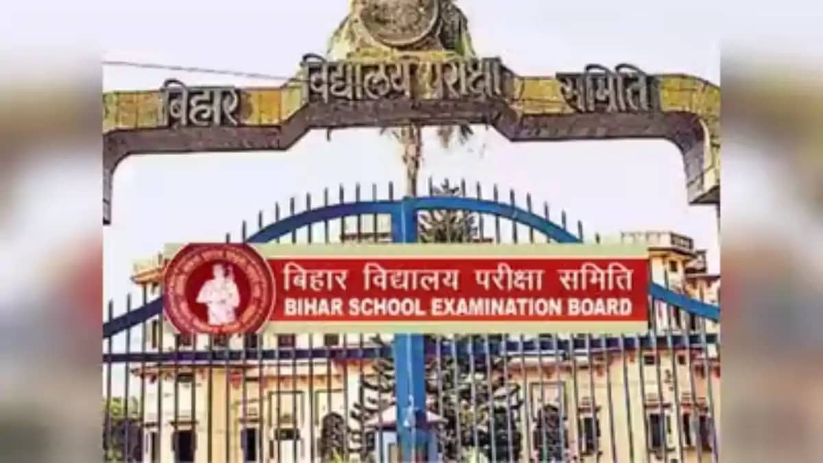 बिहार बोर्ड इंटर और मैट्रिक के छात्र-छात्राओं के लिए बड़ी ख बिहार बोर्ड इंटर और मैट्रिक के छात्र-छात्राओं के लिए बड़ी ख