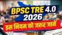 Bihar Teacher Recruitment 2026 Bihar Teacher Recruitment 2026