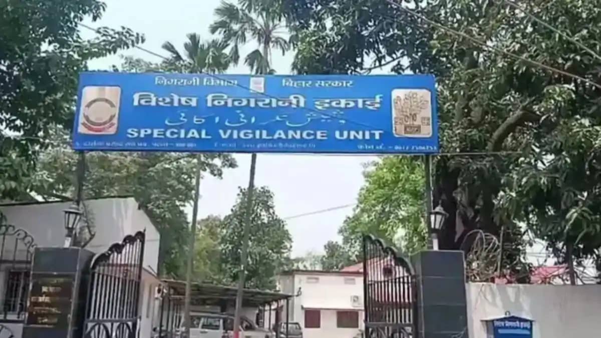 गोपालगंज ADM पर विशेष निगरानी इकाई का बड़ा एक्शन: आय से अधिक गोपालगंज ADM पर विशेष निगरानी इकाई का बड़ा एक्शन: आय से अधिक