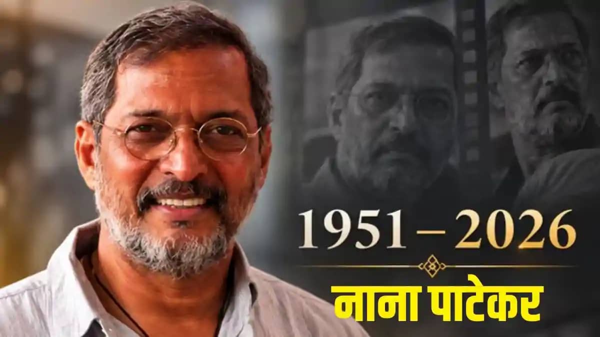 Nana Patekar Death Nana Patekar Death