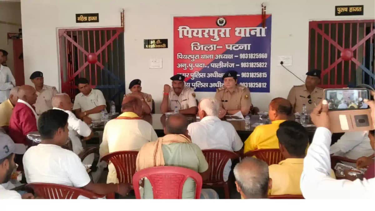 Police Peace Committee Meeting Police Peace Committee Meeting