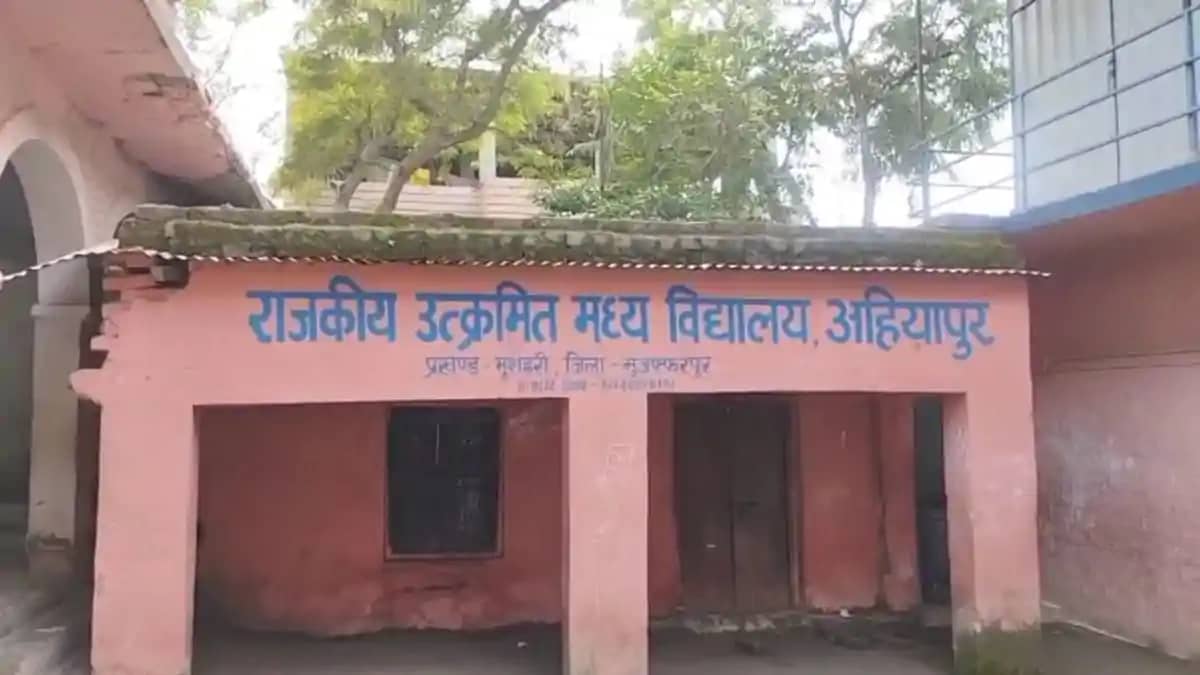 Muzaffarpur School Muzaffarpur School