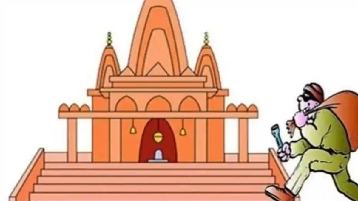 Rohtas Temple Theft RocksFormer RJD MLC Village Hit by Thiev Rohtas Temple Theft RocksFormer RJD MLC Village Hit by Thiev
