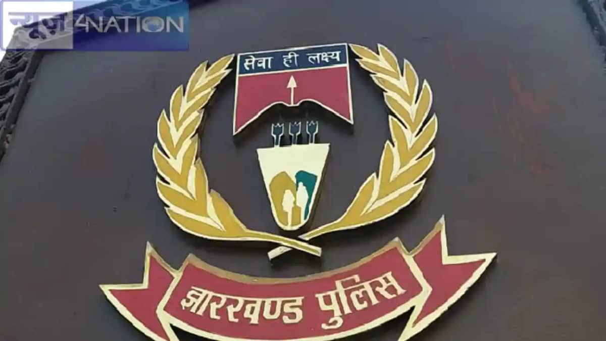 Jharkhand News: झारखंड में भाजपा नेता की हत्या में शामिल कुख Jharkhand News: झारखंड में भाजपा नेता की हत्या में शामिल कुख