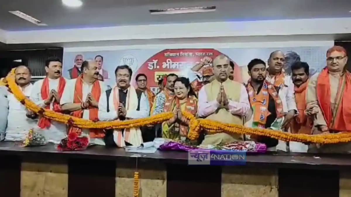 Bihar Vidhansabha Chunav 2025 : बिहार विधानसभा चुनाव से पहले Bihar Vidhansabha Chunav 2025 : बिहार विधानसभा चुनाव से पहले