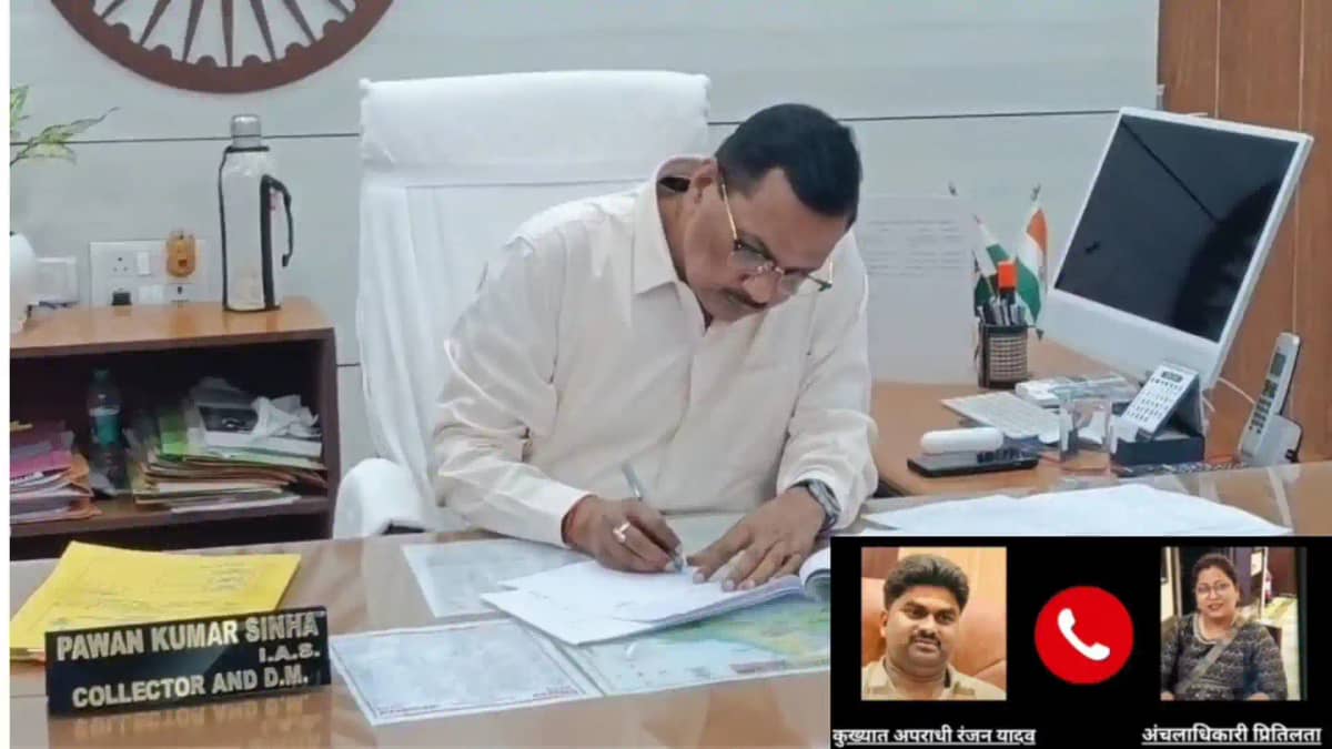 Sidhwalia CO for colluding with land mafia audio goes viral Sidhwalia CO for colluding with land mafia audio goes viral