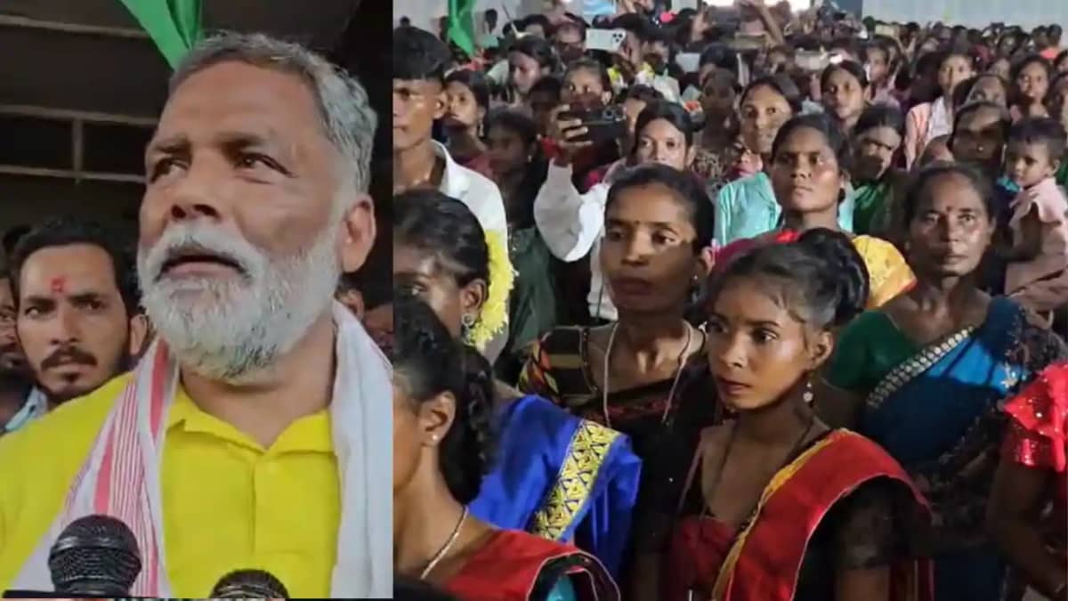 Pappu Yadav Pappu Yadav