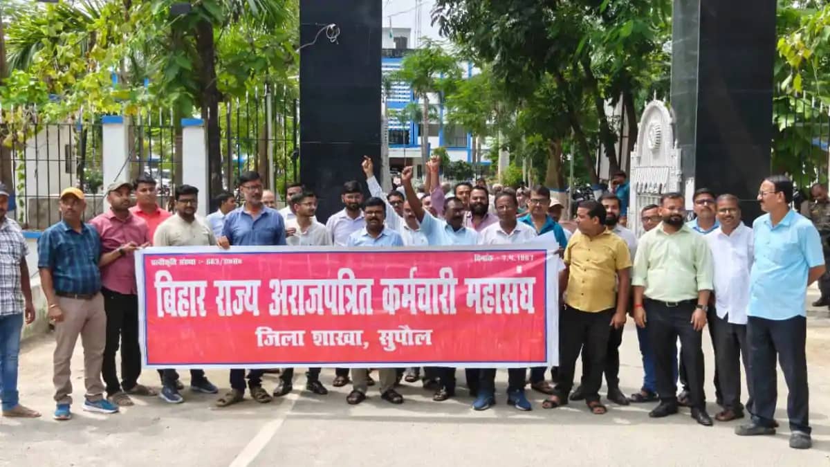 31 सूत्री मांगों को लेकर समाहरणालय के मुख्य द्वार पर जोरदार 31 सूत्री मांगों को लेकर समाहरणालय के मुख्य द्वार पर जोरदार
