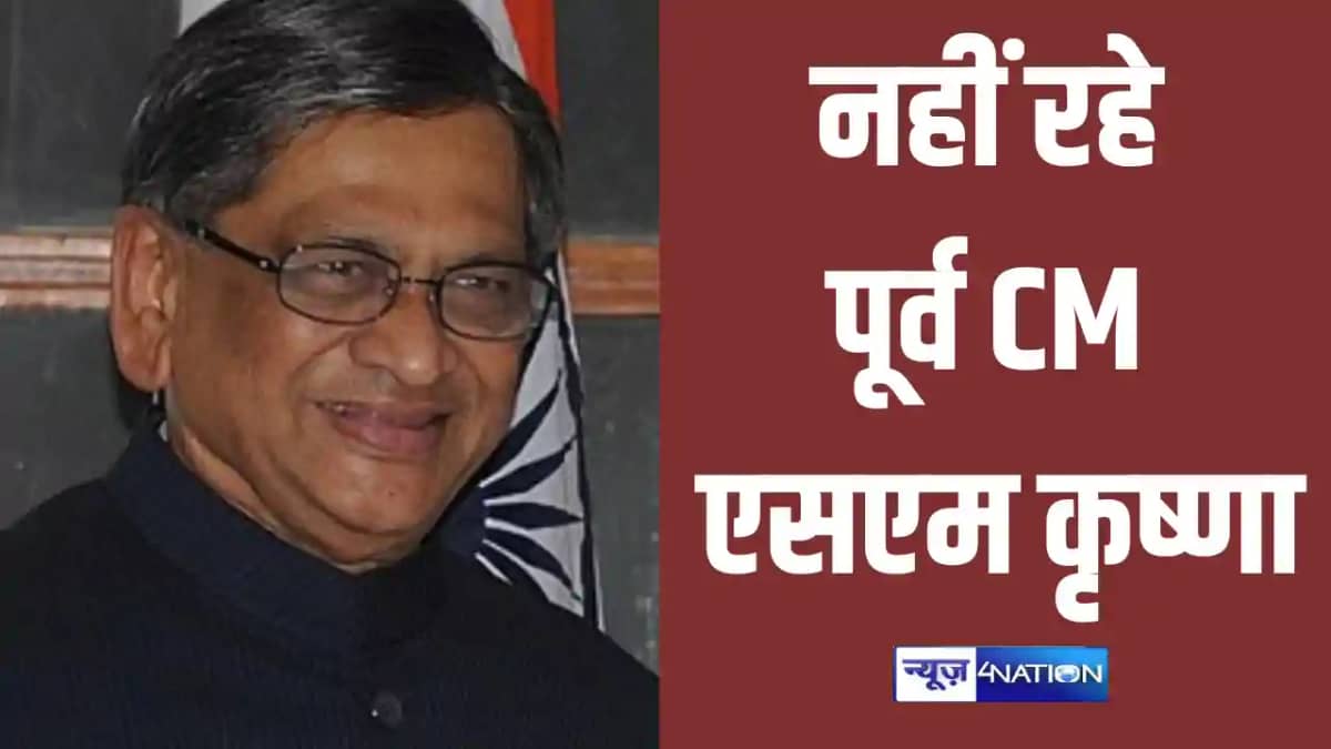 Karnataka news Karnataka news