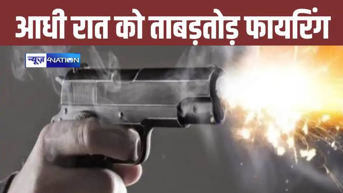 Jehanabad crime news Jehanabad crime news
