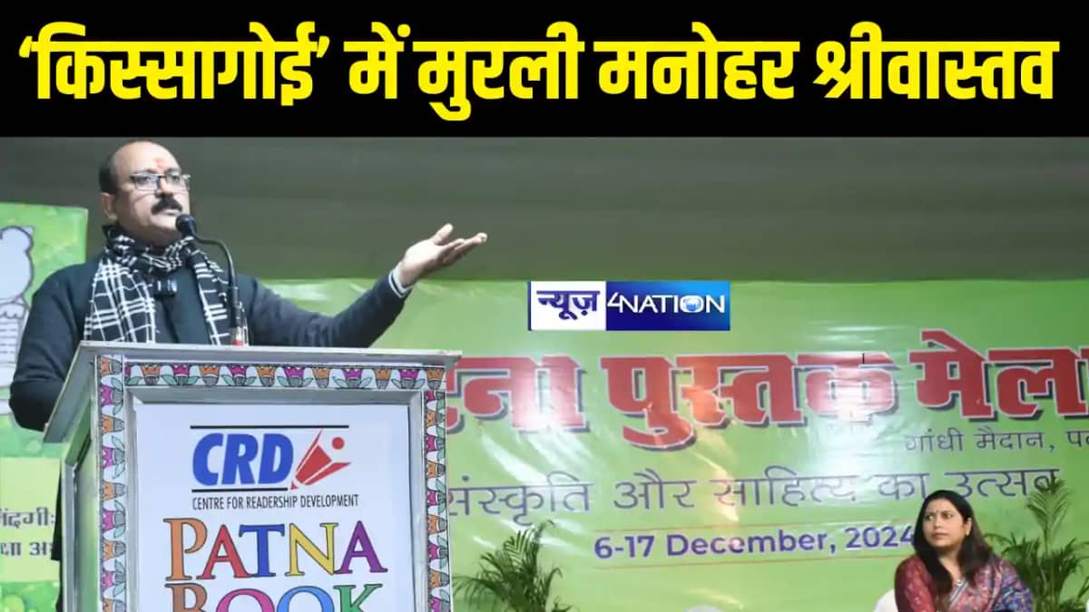 गंगा-जमुनी तहजीब की मिसाल ‘वीर कुंवर सिंह की प्रेमकथा’ पुस्त गंगा-जमुनी तहजीब की मिसाल ‘वीर कुंवर सिंह की प्रेमकथा’ पुस्त