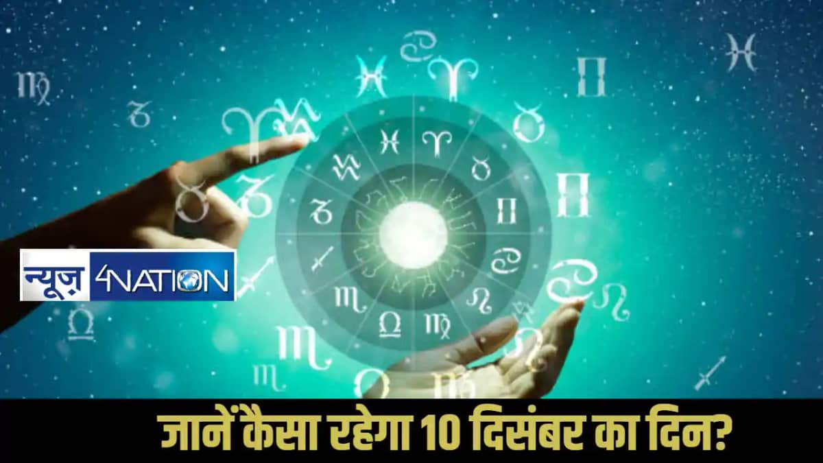Horoscope 10 December 2025 Horoscope 10 December 2025