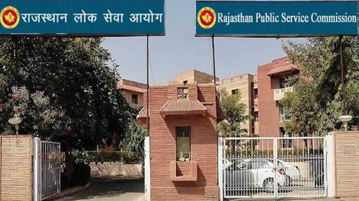 RPSC RAS Prelims Result 2025: मार्च में हो सकता है परिणाम का RPSC RAS Prelims Result 2025: मार्च में हो सकता है परिणाम का