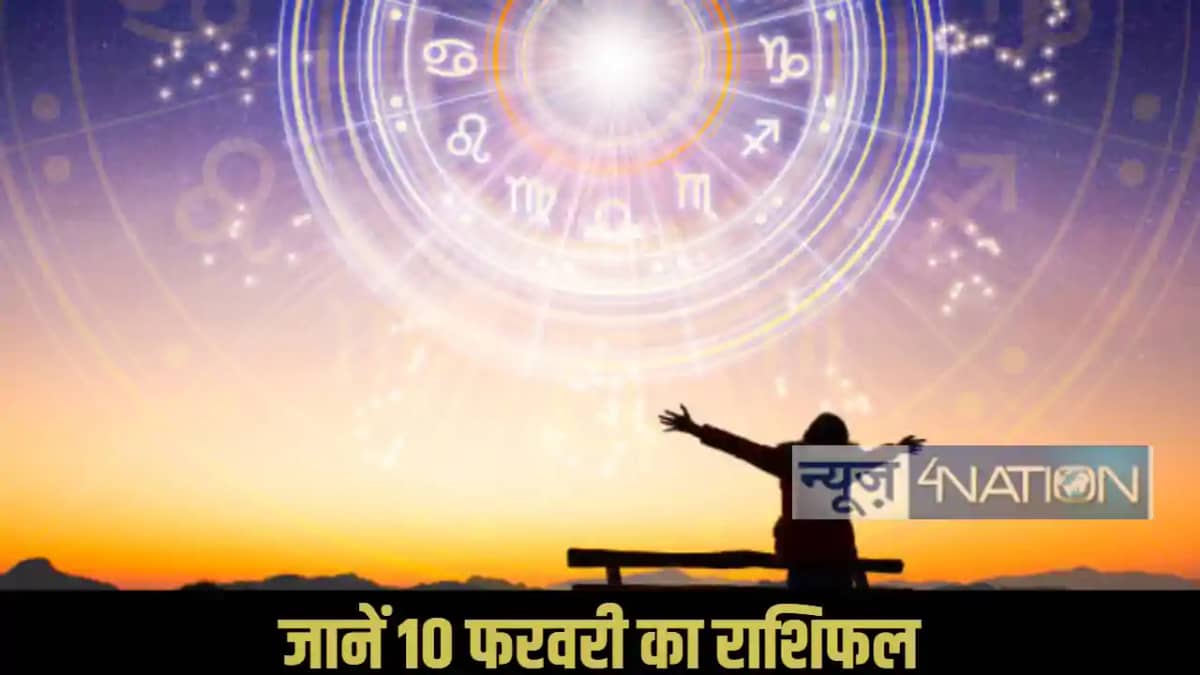Horoscope 10 February 2026 Horoscope 10 February 2026