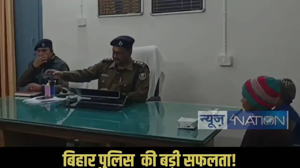 Bihar police Bihar police