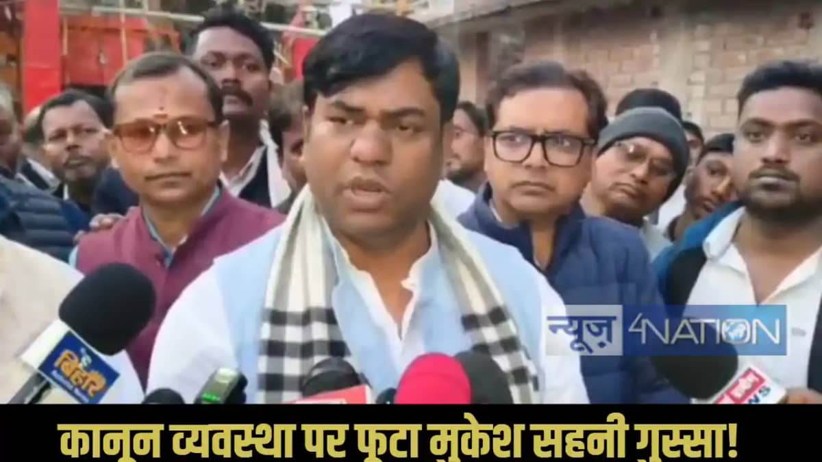 Mukesh Sahni statement Mukesh Sahni statement