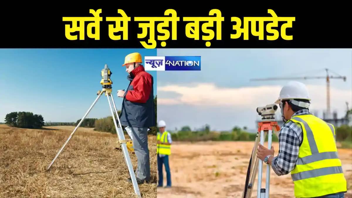 land survey land survey