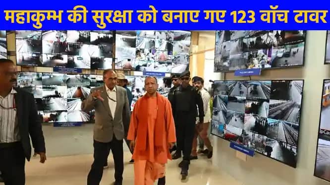 महाकुम्भ 2025: महाकुम्भ में वीआईपी घाट और धार्मिक स्थलों की महाकुम्भ 2025: महाकुम्भ में वीआईपी घाट और धार्मिक स्थलों की