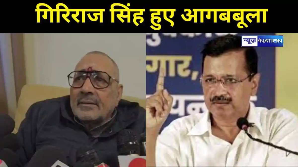 Giriraj Singh Giriraj Singh