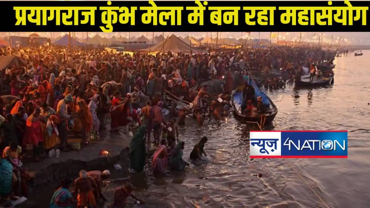 Maha kumbh 2025 : धरती से लेकर आसमान तक कुंभ मेला का रहेगा म Maha kumbh 2025 : धरती से लेकर आसमान तक कुंभ मेला का रहेगा म