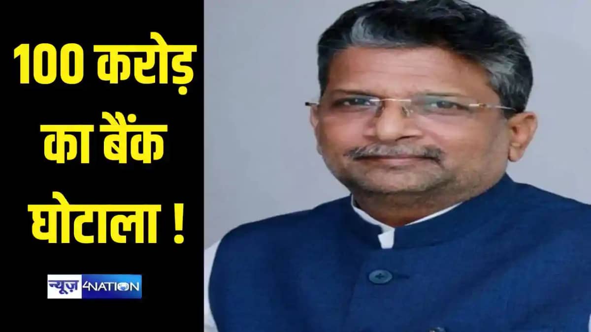 RJD MLA Alok Mehta RJD MLA Alok Mehta